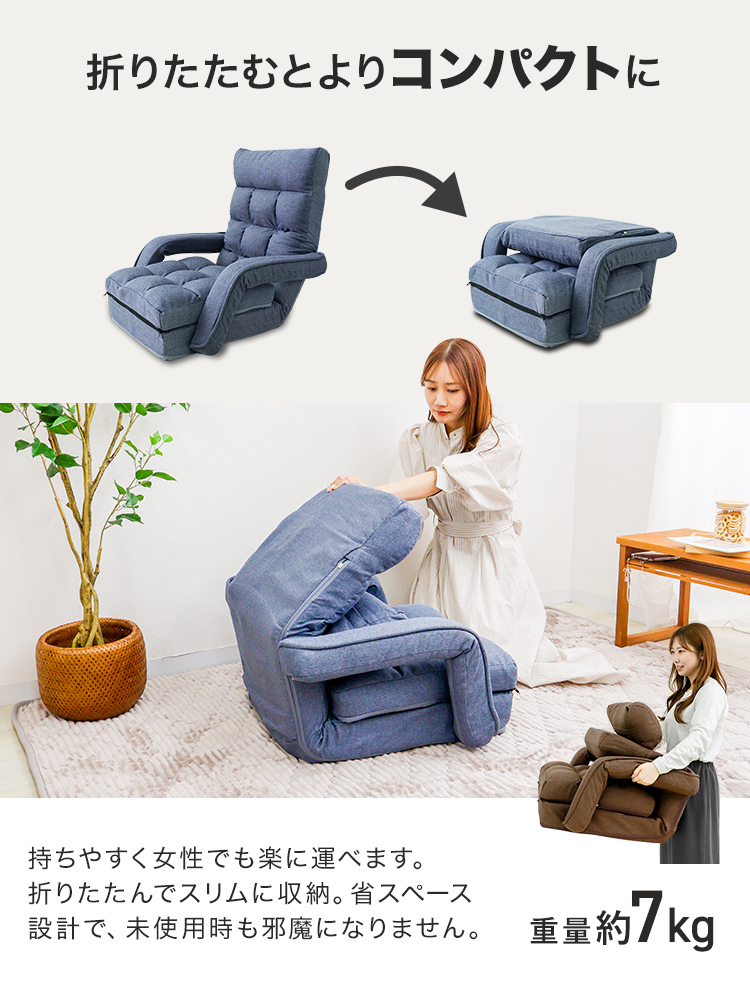 新品 座椅子 リクライニング リクライニングチェア 1人掛け