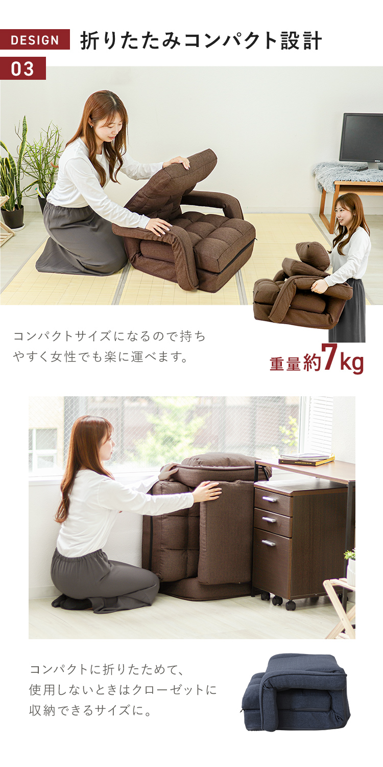 座椅子 リクライニング 肘掛け 厚さ24cm 14段ギア フルフラット 座椅子 リクライニング 肘掛け 厚さ24cm 14段ギア フルフラット