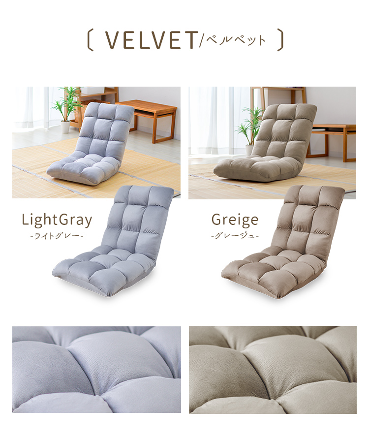 【新品・送料無料】リクライニング座椅子　モコ　ＢＫ IRIS OHYAMA（アイリスオーヤマ） 座椅子 おしゃれ ハイバック