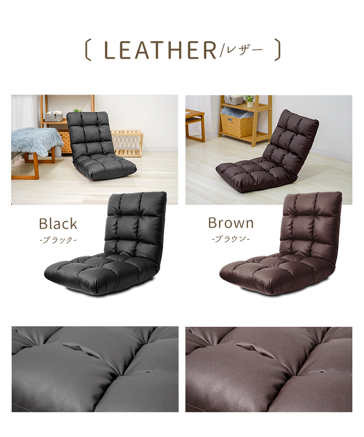 モコモコ座椅子 フロアソファ 14段階 リクライニング 肘掛付き