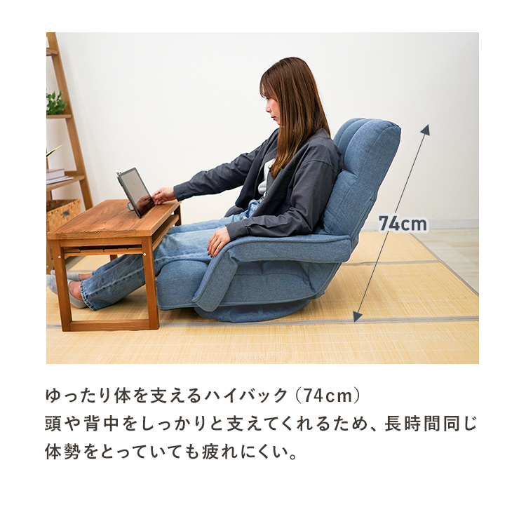 回転式 肘掛付き 座椅子 【送料無料】 | 寝具・家具・インテリア 回転式 肘掛付き 座椅子 【送料無料】 | 寝具・家具・インテリア