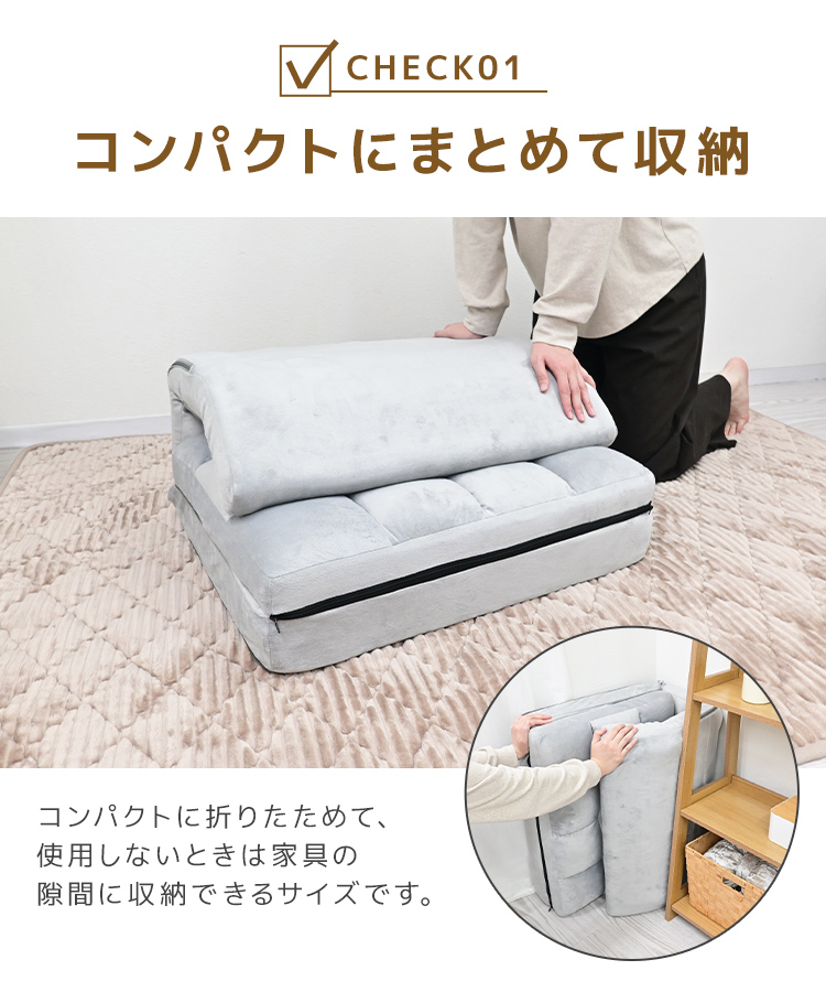 4way 座椅子 おしゃれ 一人掛け リクライニング ソファーベッド