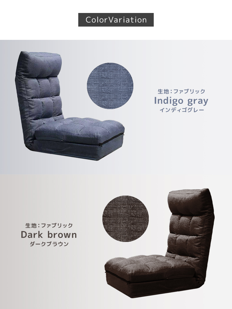 4way 座椅子 おしゃれ 一人掛け リクライニング ソファーベッド