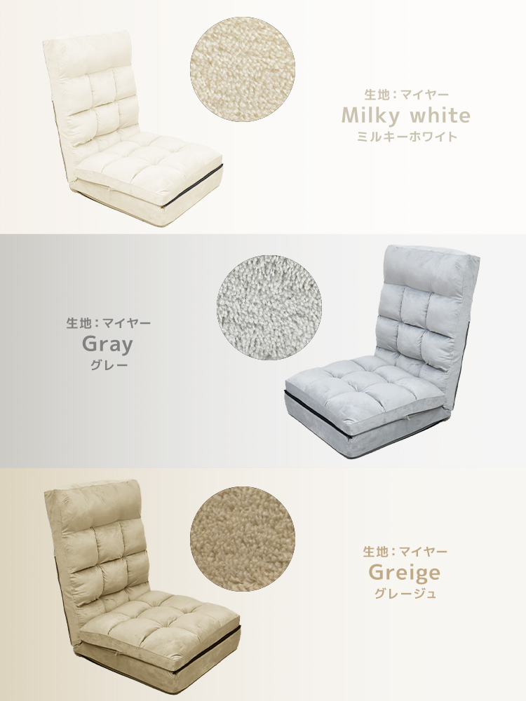 4way 座椅子 おしゃれ 一人掛け リクライニング ソファーベッド