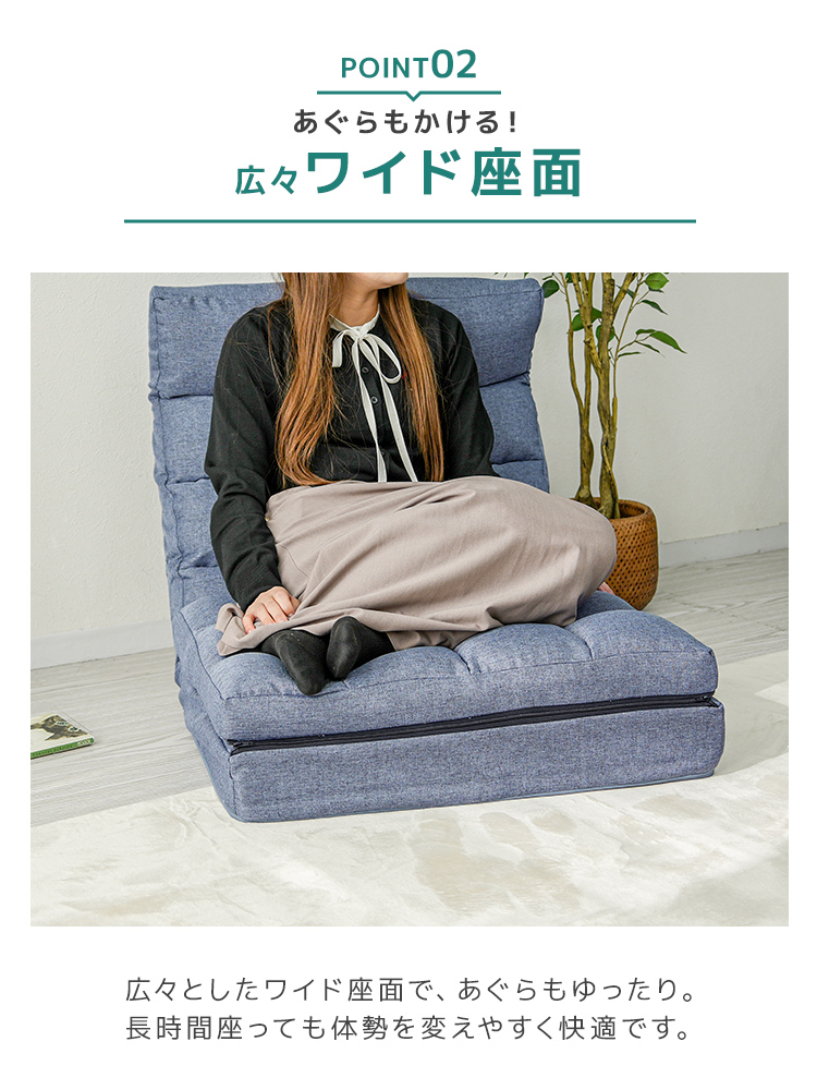 4way 座椅子 おしゃれ 一人掛け ワイド リクライニング ソファーベッド
