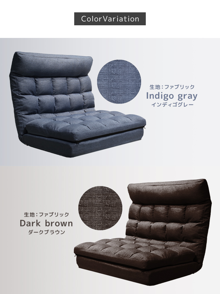 4way 座椅子 おしゃれ 一人掛け スーパーワイド リクライニング