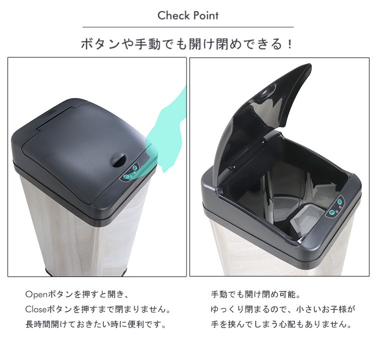 自動開閉センサー式 ゴミ箱 58L 【送料無料】 | 生活用品,生活家電