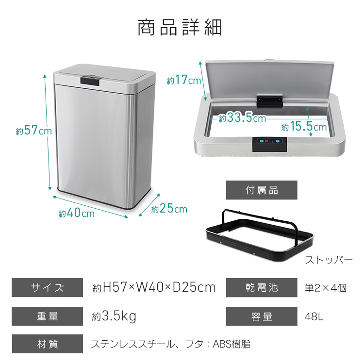 ゴミ箱 おしゃれ ふた付き キッチン 48l ステンレス 自動センサー 48 ...