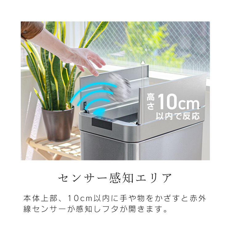 ゴミ箱 おしゃれ ふた付き 自動開閉 48リットル 48L 45L袋対応