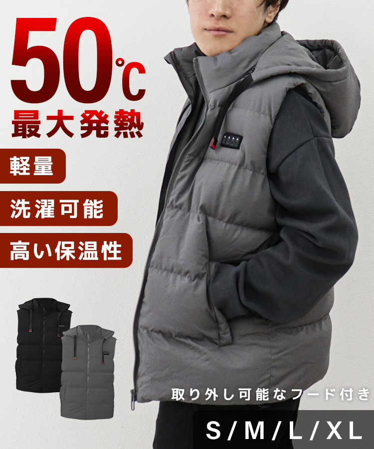 Mさんしょっぷタグ付き　電熱 加熱 ジャケット フード付き 男女兼用 洗濯可能　ベージュ　M