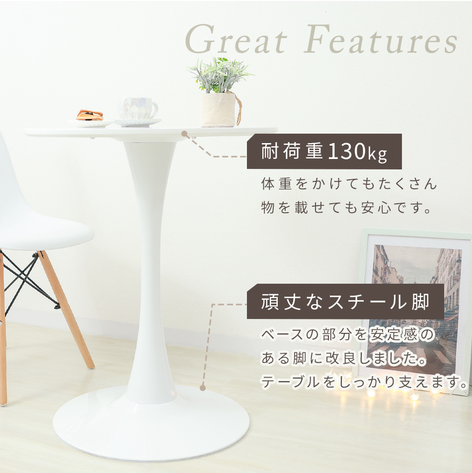 カフェテーブル ダイニングテーブル 丸テーブル 60cm 円卓 カフェテーブル ダイニングテーブル 丸テーブル 60cm 円卓