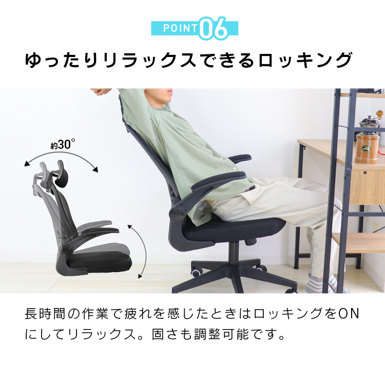 オフィスチェア デスクチェア 高さ調節可能 幅広 快適 ロッキング ゆったり Amazon.co.jp: SUKIDA オフィスチェア デスクチェア 高さ調節