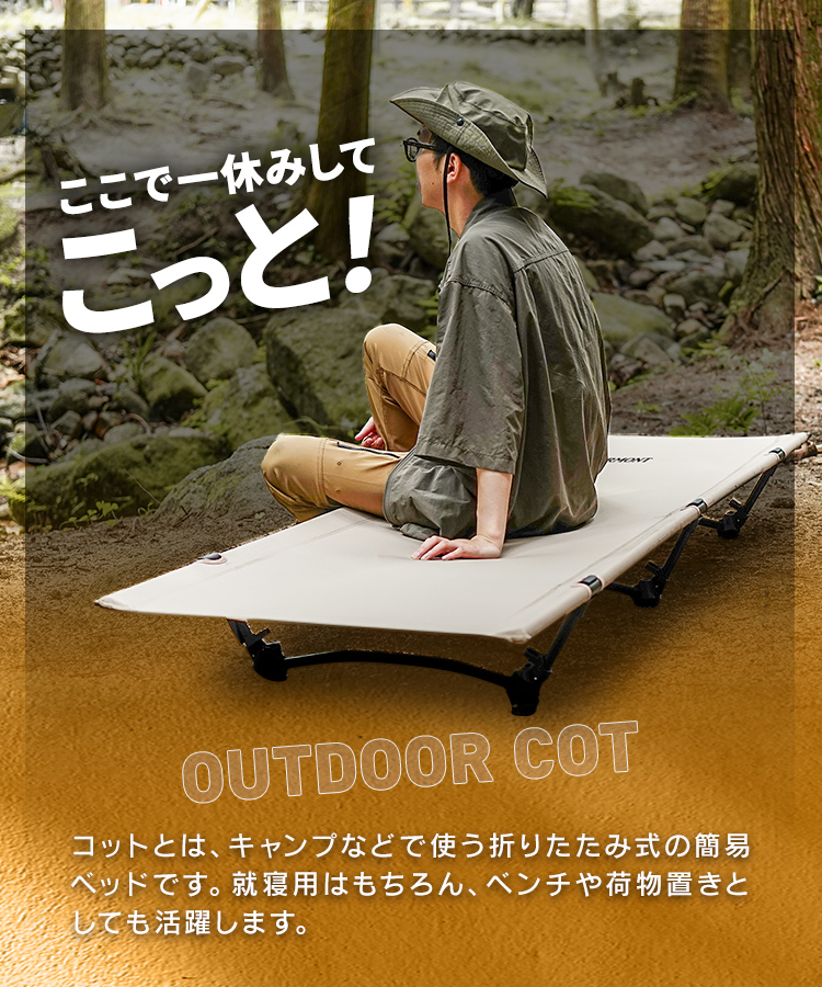 アウトドアベッド オンウェー Grand GI ベッド アイボリー 楽天市場