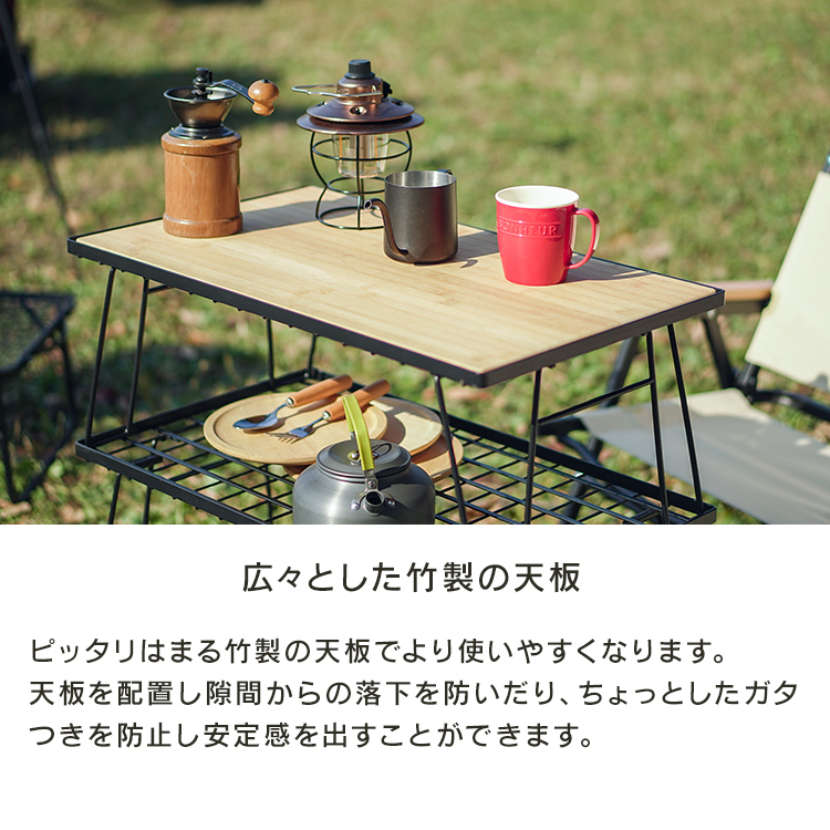 MERMONT】 フィールドラック 1段 2段 3段 収納ケース付き 天板付き