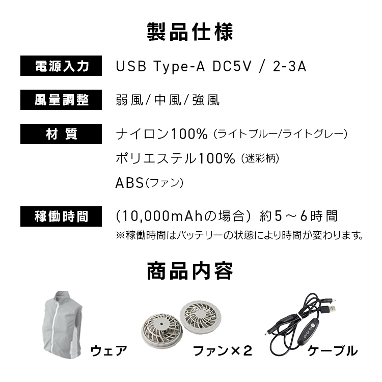 作業用 ファン付きウェア 空調 ファンベスト 作業着 作業服 夏 夏用