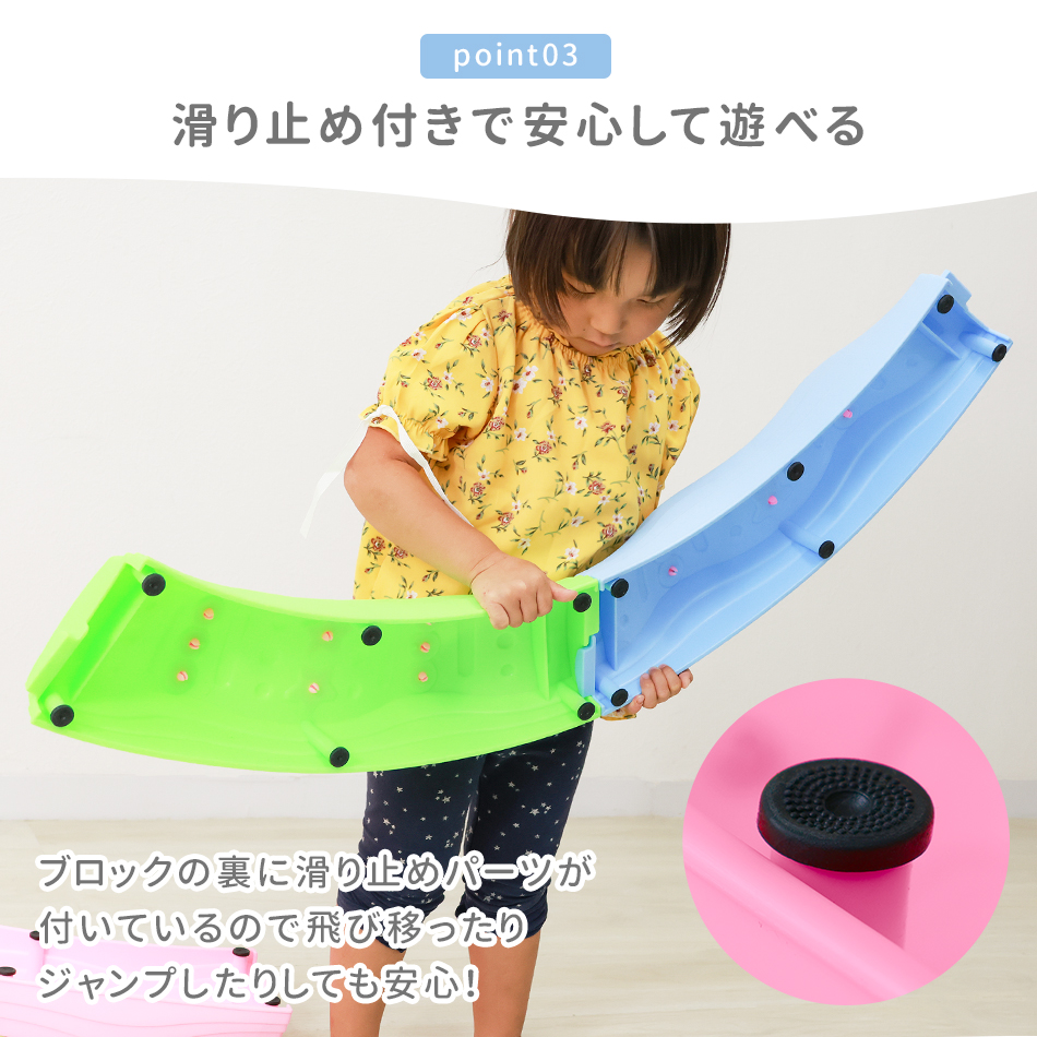 バランスブロック (10ピース) 子供用 キッズ 平均台 筋力 室内