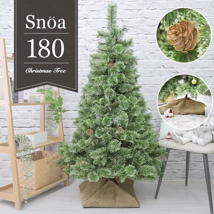 150cmクリスマスツリー 本物の松ぼっくり使用 楽天市場】クリスマス ツリー 枝大幅増量 120cm 150cm 180cm