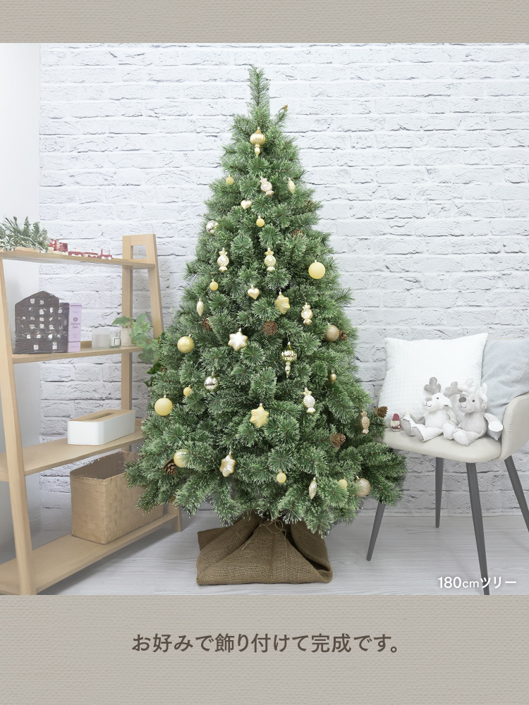 ふわわ⭐︎クリスマスツリー 高さ約150cm 松ぼっくり付き ふわわ⭐︎クリスマスツリー 高さ約150cm 松ぼっくり付き