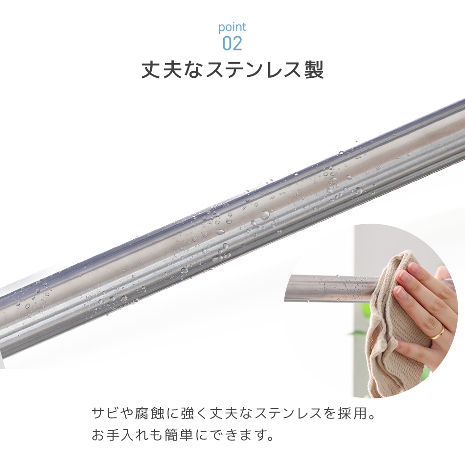 伸縮物干し竿 (2.2m～3m) ステンレス ベランダ用 屋外用 室内 洗濯