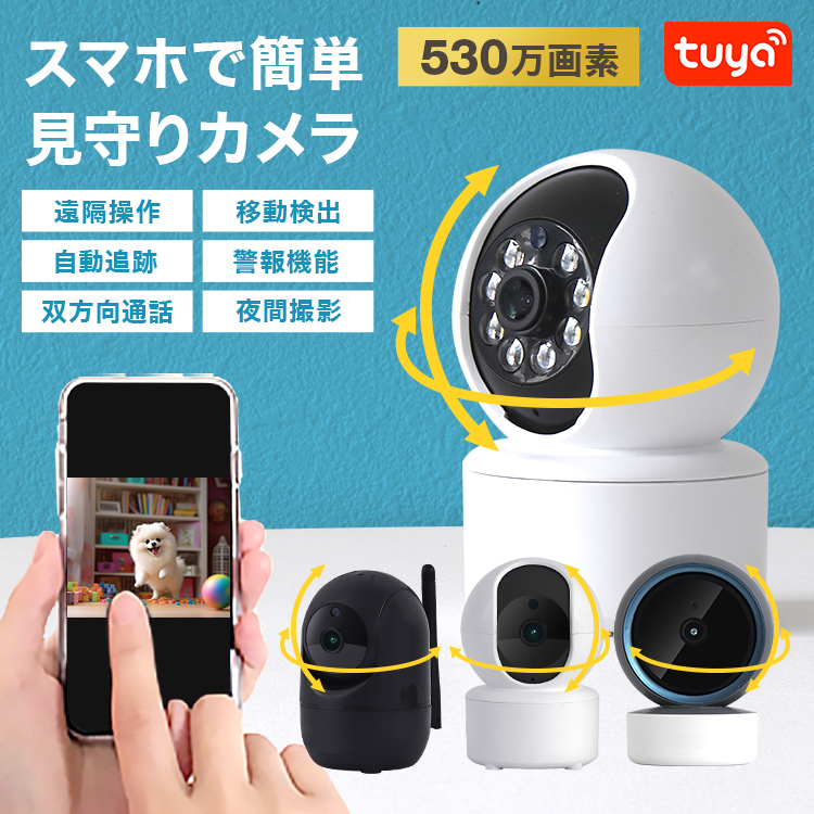 新品未使用⭐︎ワイヤレスベビーカメラ⭐︎見守りカメラ 楽天市場】WTW 塚本無線 最大7インチベビーモニター 見守り