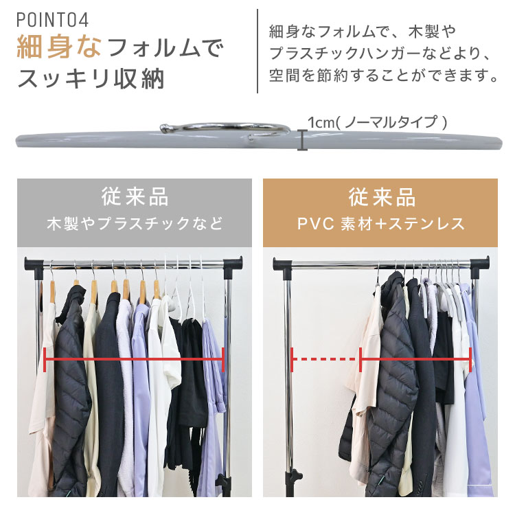 ハンガー すべらない (10本～90本セット) (42cm) 【まとめ買い