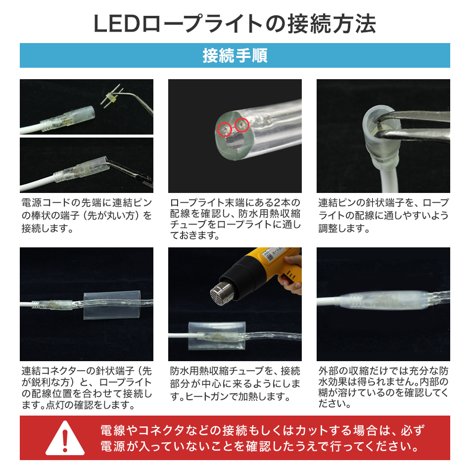LEDイルミネーション ロープタイプ 50ｍ 生活用品・生活家電,ライト・照明・電球・LED WEIMALL