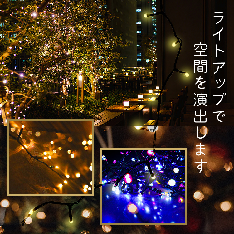 ミッキー＆ミニーイルミネーション　屋外用　LED　値引不可 cot50433-05.jpg