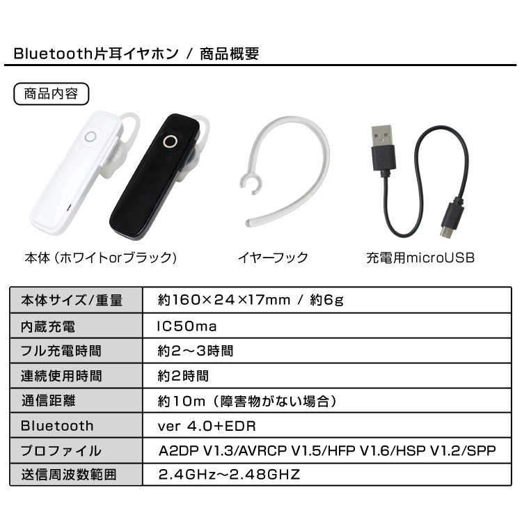 通話　Bluetooth5.3  イヤーフックワイヤレスイヤホン　ホワイト