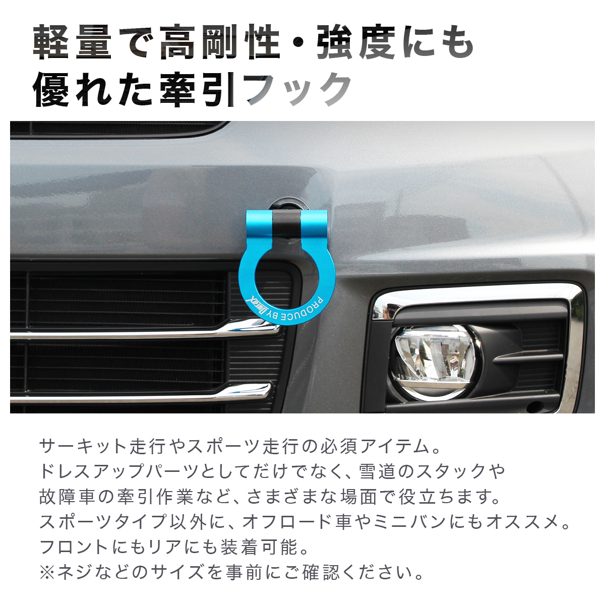 Durax】 けん引 フック汎用 牽引フック 【Durax】 M16 P1.5 可倒