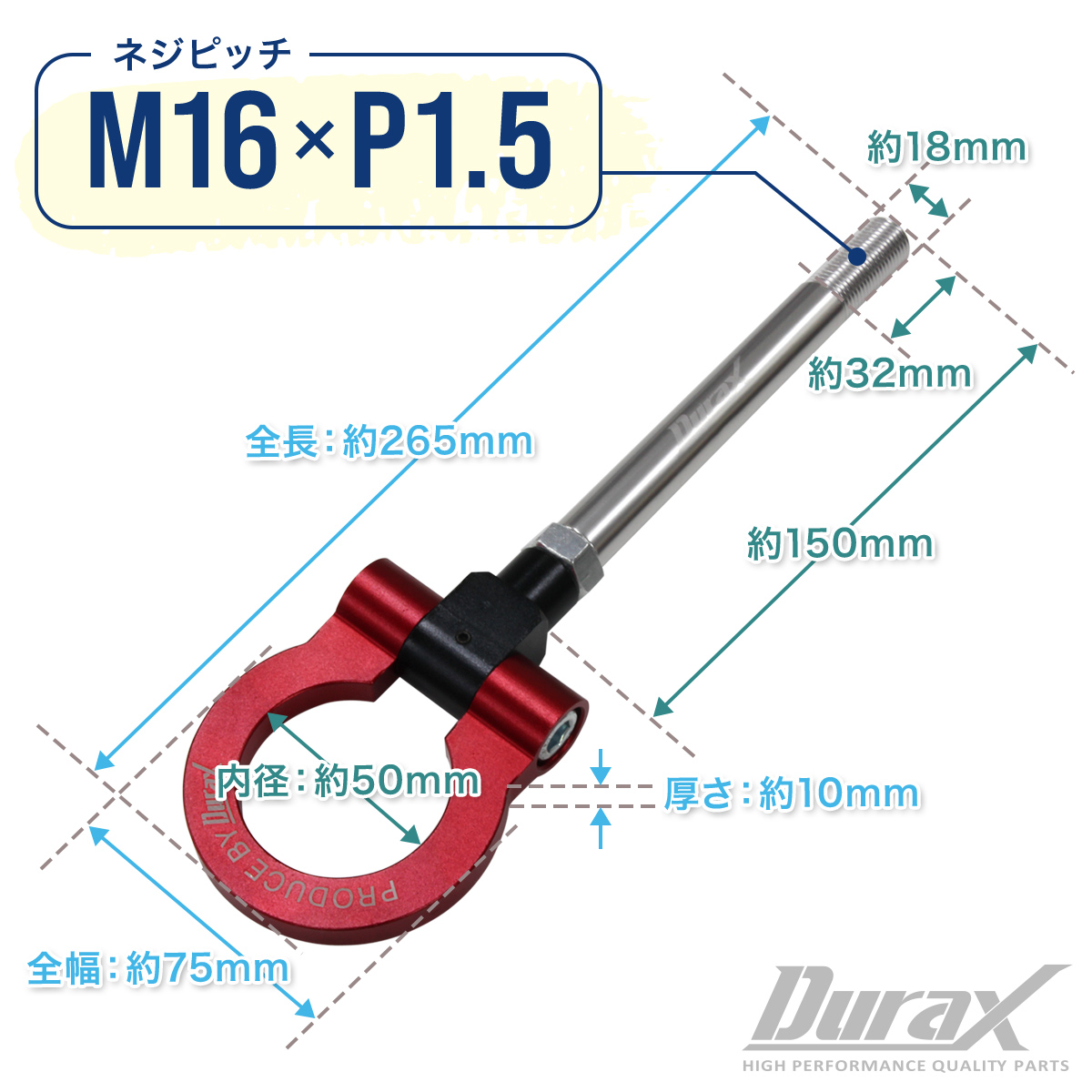 Durax】 けん引 フック汎用 牽引フック 【Durax】 M16 P1.5 可倒