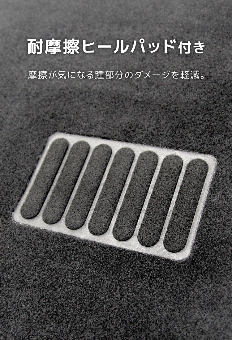 トヨタ ハイエース 200系 車用 フロアマット floormat カーマット 車内用マットセット 5Pセット 黒 TOYOTA HiAce  WEIMALL | カー・バイク・自転車