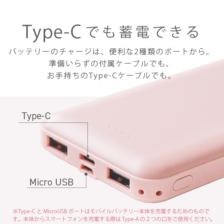 スマホモバイルバッテリー 0000000026502_9oZkF98.jpg