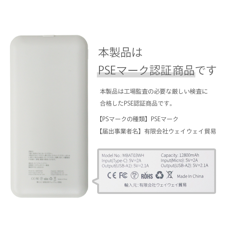 モバイルバッテリー 軽量 iPhone 大容量 薄型 12800mAh 2台同時充電