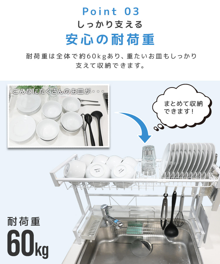 Amazon｜水切りラック ステンレス製 水切りラック シンク上 65