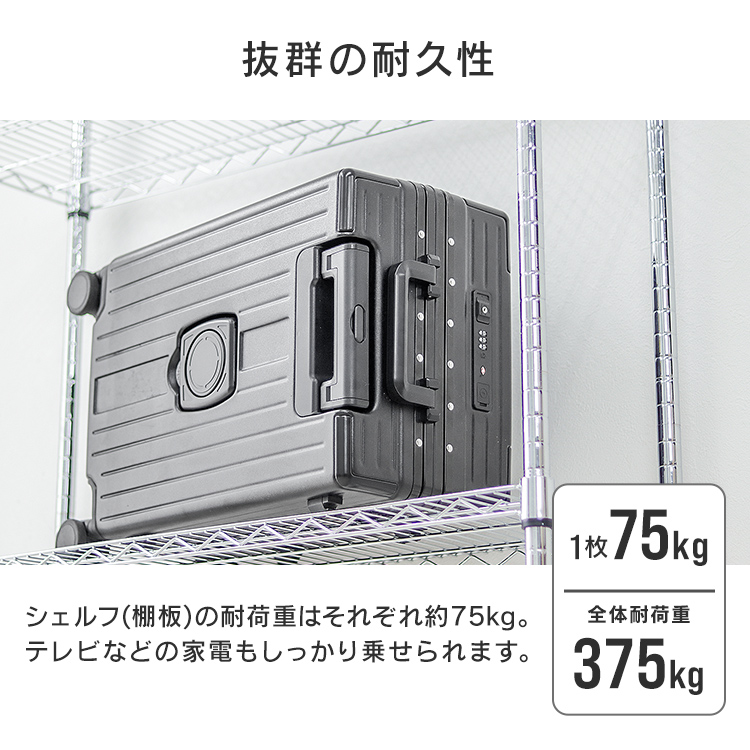 スチールラック 5段 W90×D45×H180cm 耐荷重375kg | 生活用品 スチールラック 5段 W90×D45×H180cm 耐荷重375kg | 生活用品