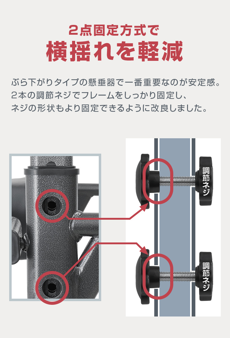 WM Fitness】 懸垂マシン ぶら下がり健康器 懸垂 器具