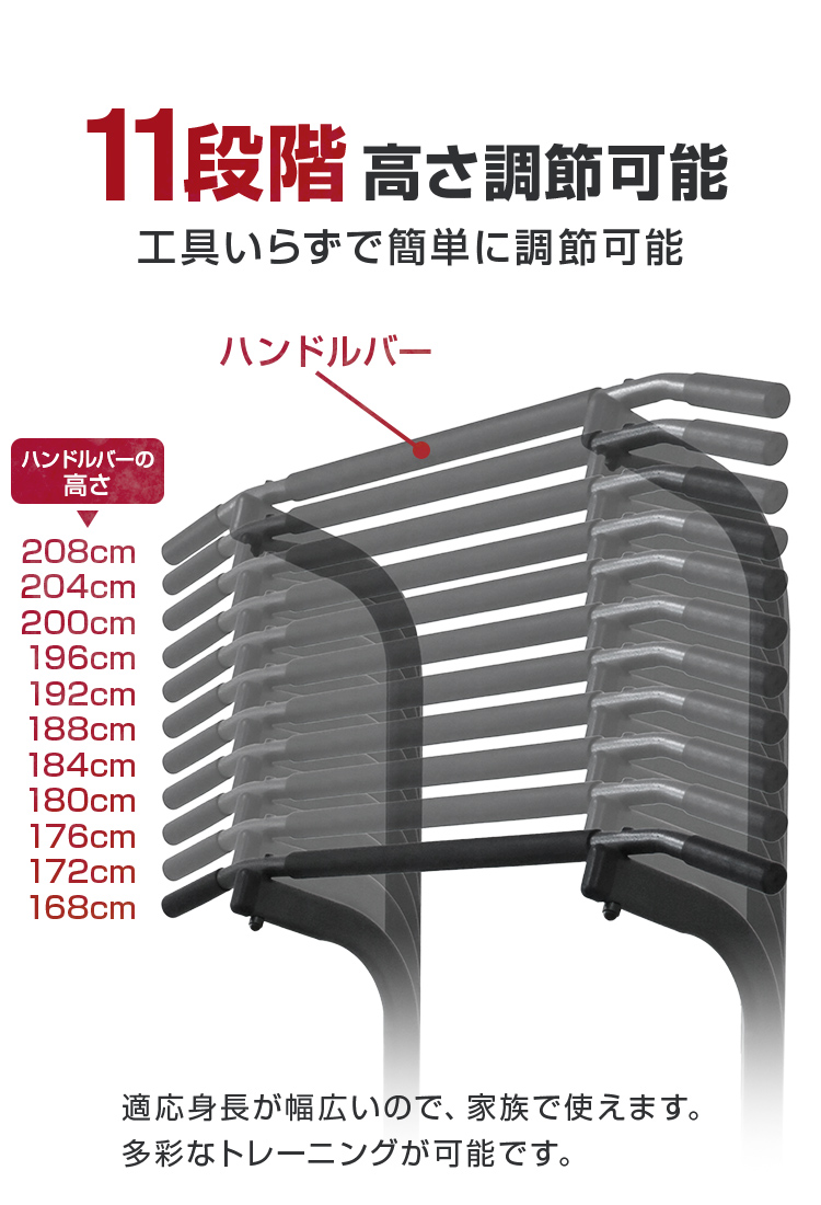 WM Fitness】 懸垂マシン ぶら下がり健康器 懸垂 器具