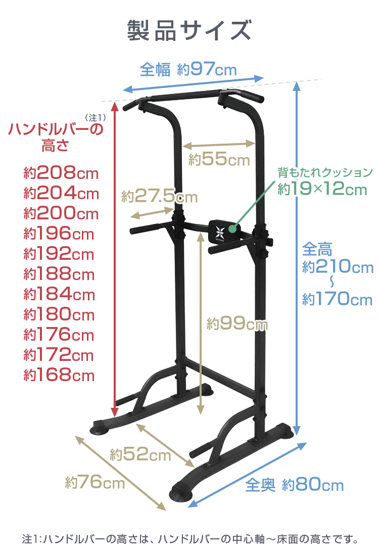 WM Fitness】 懸垂マシン ぶら下がり健康器 懸垂 器具