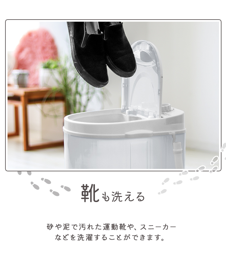 ミニ洗濯機 (2.0kg) 小型洗濯機 ミニ洗濯機 【送料無料】 | 生活