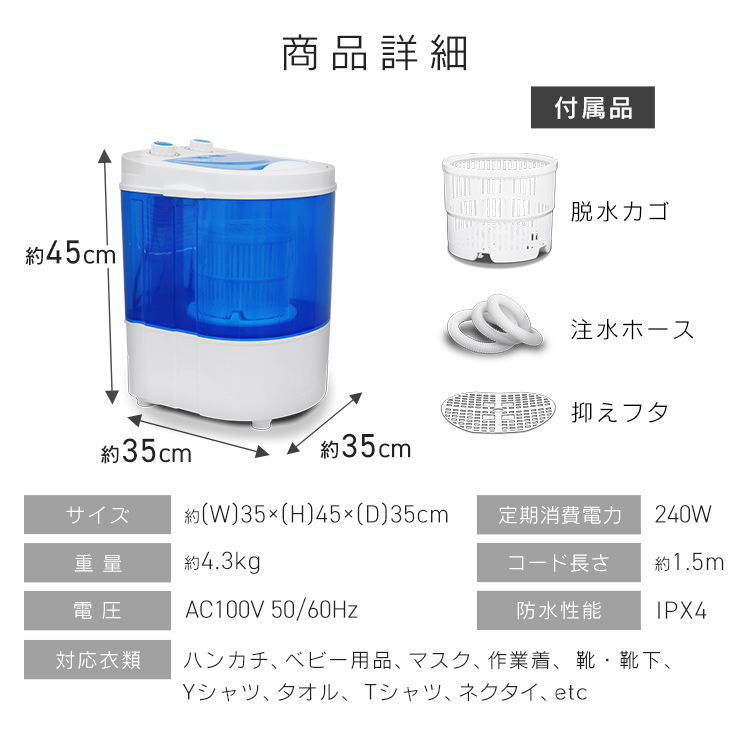 ミニ洗濯機 (2.0kg) 小型洗濯機 ミニ洗濯機 【送料無料】 | 生活
