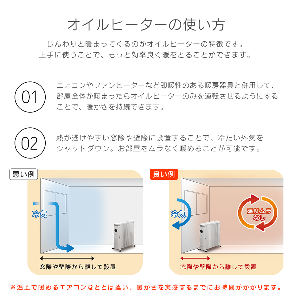 オイルヒーター 13畳対応 12枚フィン　WEIMALL WEIMALL オイルヒーター 省エネ 13畳 電気ストーブ 電気ヒーター