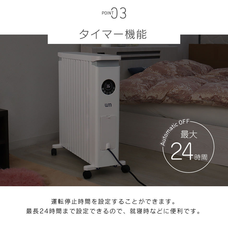 OILLESS オイルレスヒーター 8畳用 山善 オイルレスヒーター 1200W