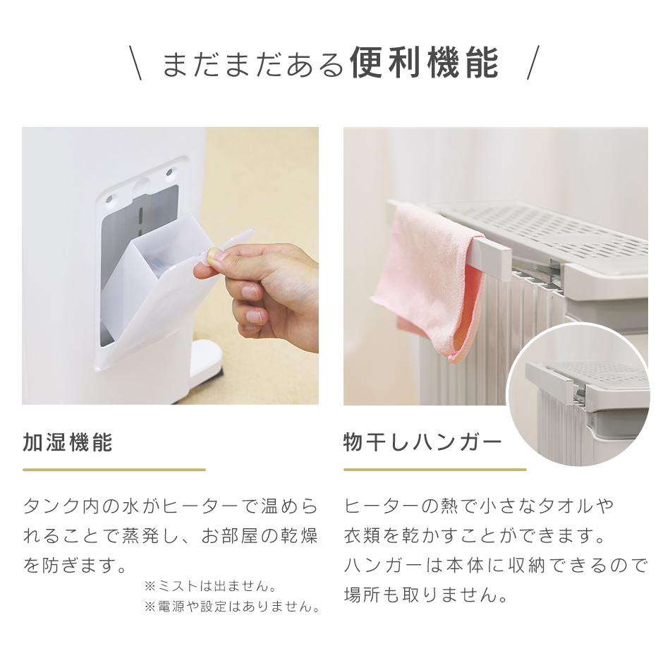 オイルヒーター 省エネ 13畳 電気ストーブ 電気ヒーター 電気代 ファン