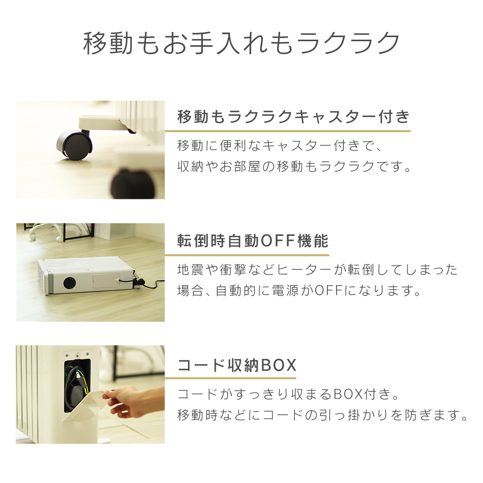 オイルヒーター 13畳対応 12枚フィン　WEIMALL オイルヒーター 省エネ 13畳 電気ストーブ 電気ヒーター 電気代