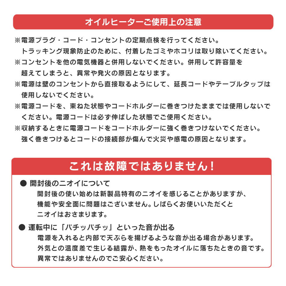 オイルヒーター 13畳対応 12枚フィン　WEIMALL WEIMALL オイルヒーター 省エネ 13畳 暖房器具 タッチパネル式