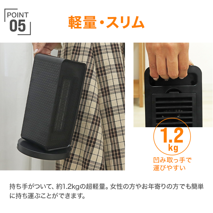 PTC セラミックヒーター 足元 ヒーター セラミックファンヒーター