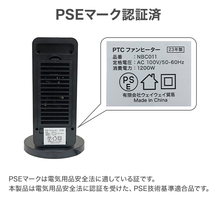 PTC セラミックヒーター 足元 ヒーター セラミックファンヒーター