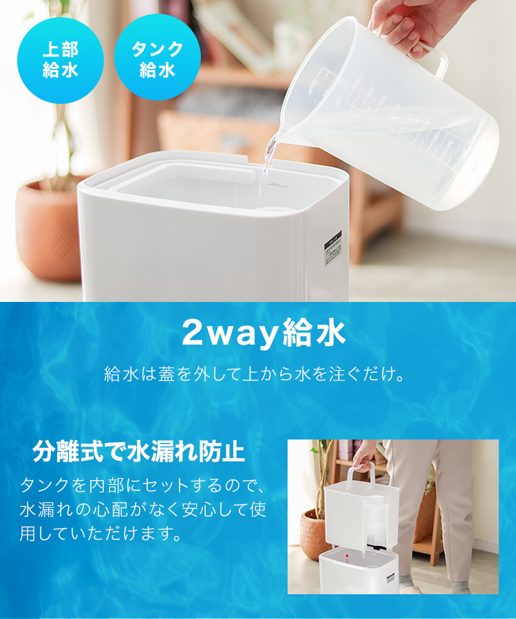 ハイブリット加湿器 (5.5L) リモコン操作 静音 ヒーター機能付