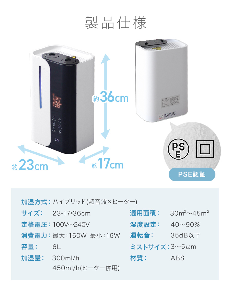 加湿器 大容量 12L ハイブリッド式　加熱＆超音波式 　PSE認証　アロマ対応 クーポンで4980円】ハイブリッド加湿器 大容量 5L 超音波式 加熱式 AI