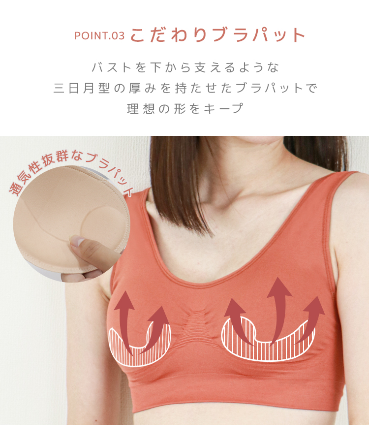 MODE:FIT】モードフィット 育乳ナイトブラ (XS ～ 3L) 【送料無料】 【MODE:FIT】モードフィット WEIMALL